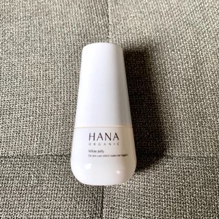 【未使用】HANA ORGANIC ホワイトジェリー 30ml(美容液)