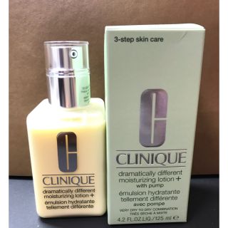 クリニーク(CLINIQUE)のクリニーク  乳液　※期間限定値下げ(乳液/ミルク)