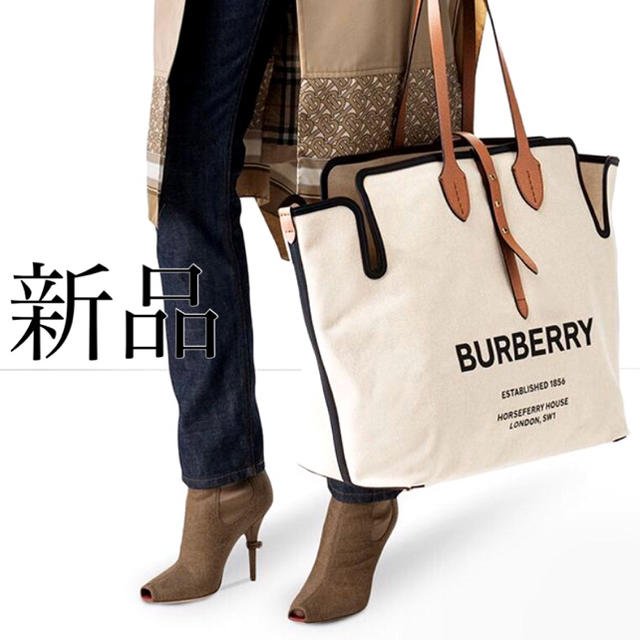 新品 BURBERRY バーバリー キャンバス ロゴ トート トートバッグ