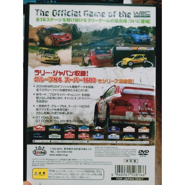 PlayStation2(プレイステーション2)のWRC4 PS2 エンタメ/ホビーのゲームソフト/ゲーム機本体(家庭用ゲームソフト)の商品写真