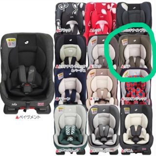 ジョイー(Joie (ベビー用品))のJoie チャイルドシート(自動車用チャイルドシート本体)