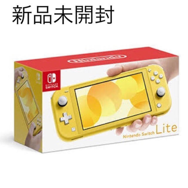 Nintendo Switch Lite イエロー　ニンテンドースイッチ　本体