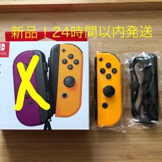 ニンテンドースイッチ(Nintendo Switch)の【新品】任天堂 スイッチ ジョイコン ネオンオレンジ joy-con (家庭用ゲーム機本体)