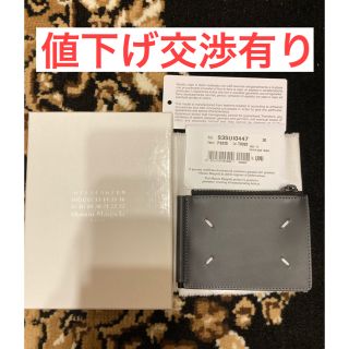 マルタンマルジェラ(Maison Martin Margiela)の交渉有　Maison Margiela マネークリップ　チャコールグレー　グレー(折り財布)