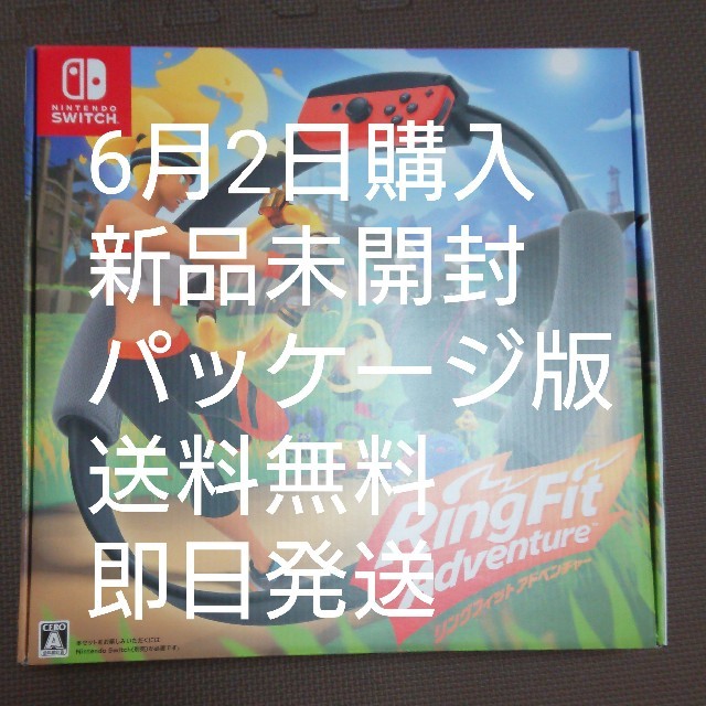 リングフィット アドベンチャー Switch エンタメ/ホビーのゲームソフト/ゲーム機本体(家庭用ゲームソフト)の商品写真