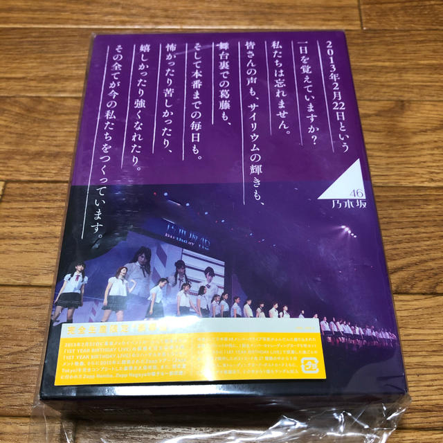 ミュージック乃木坂46　1ST　YEAR　BIRTHDAY　LIVE　DVD 豪華盤