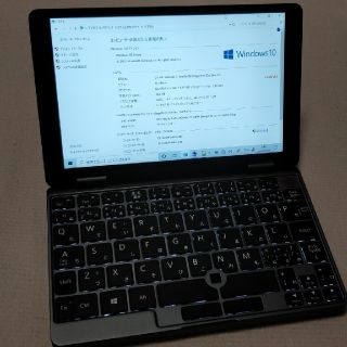 CHUWI MiniBook 16GB SSD512 日本語キー ペン付 訳あり(ノートPC)