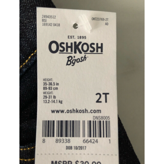 OshKosh(オシュコシュ)のりょうママ様専用【OSHKOSH】スキニーデニムパンツ　２T／95センチ キッズ/ベビー/マタニティのキッズ服男の子用(90cm~)(パンツ/スパッツ)の商品写真