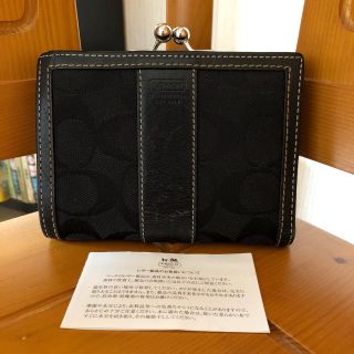 コーチ(COACH)のコーチ　二つ折り財布　がま口(財布)