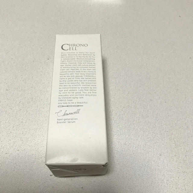 クロノセル　CCセラム　美容液