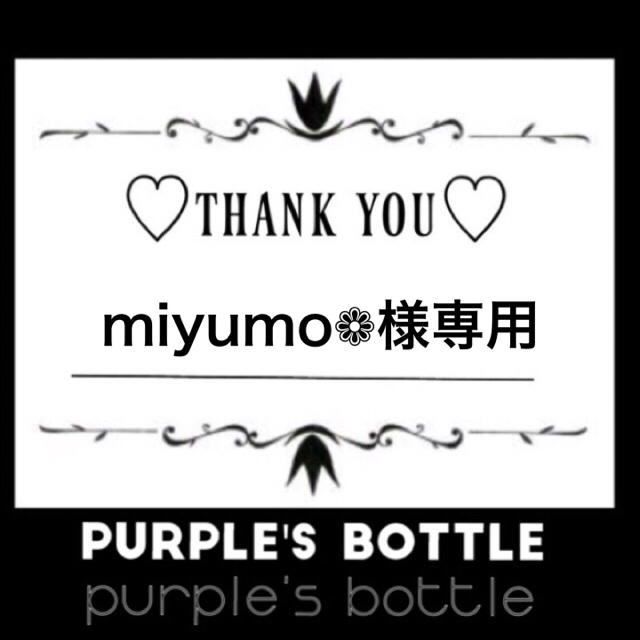 miyumo❁︎様専用♡︎ʾʾ ハンドメイドのハンドメイド その他(その他)の商品写真