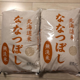 米　無洗米　ななつぼし　10キロ(米/穀物)