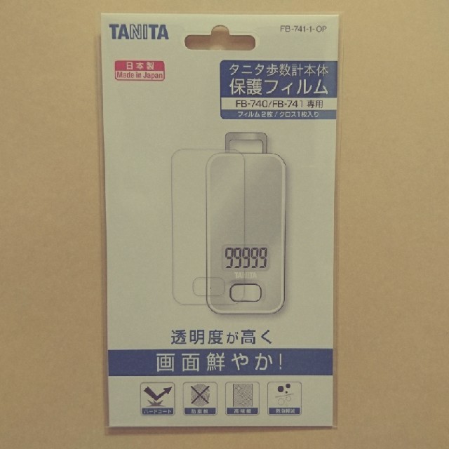 TANITA - タニタ歩数計保護フィルム（FB-740/FB-741専用）の通販