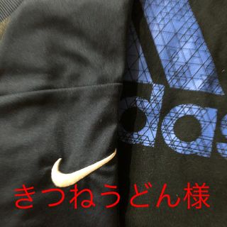 アディダス(adidas)のきつねうどん様　おまとめ品(その他)