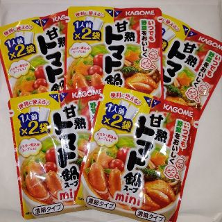 カゴメ(KAGOME)のカゴメ   KAGOME   甘熟トマト鍋スープ   調味料(レトルト食品)