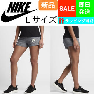 ナイキ(NIKE)の新品★期間限定SALE★Nike ナイキ スエット ショート パンツ L サイズ(ショートパンツ)