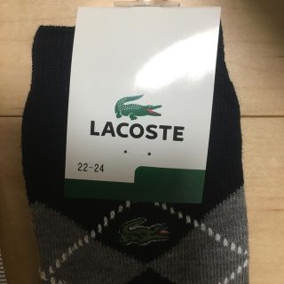 ラコステ(LACOSTE)の売却済み・新品未使用ハイソックス22〜24cm(靴下/タイツ)