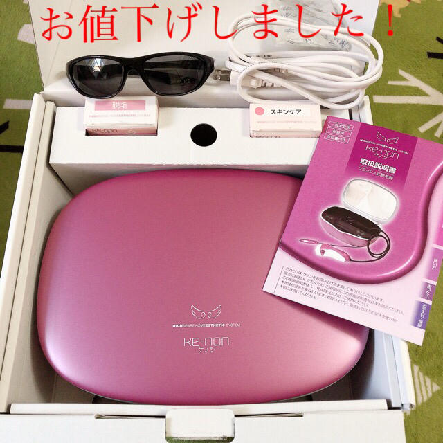 2022発売 家庭用脱毛器♡ケノン お値下げしました! - 通販 - www