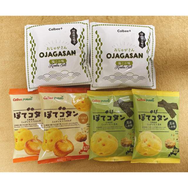 カルビー(カルビー)のカルビー　地域限定セット 食品/飲料/酒の食品(菓子/デザート)の商品写真