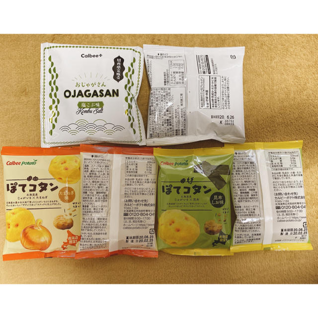 カルビー(カルビー)のカルビー　地域限定セット 食品/飲料/酒の食品(菓子/デザート)の商品写真