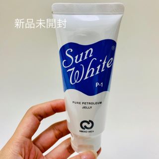 ヴァセリン(Vaseline)の【新品未開封】サンホワイト ワセリン(フェイスオイル/バーム)