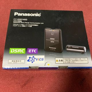 パナソニック(Panasonic)の【専用】Panasonic ETC2.0 CY-DSR 140D(ETC)