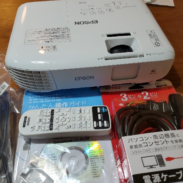 EPSON エプソン プロジェクター EB-S05 3200ルーメン ビジネス