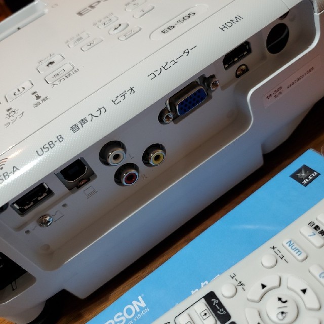 EPSON - EPSON エプソン プロジェクター EB-S05 3200ルーメン ビジネス