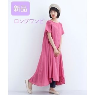 メルロー(merlot)の新品☆フレアロングワンピース(タグ付)(ロングワンピース/マキシワンピース)