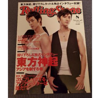 トウホウシンキ(東方神起)の東方神起 Rolling Stone 2011年 8月 vol.52(アート/エンタメ/ホビー)