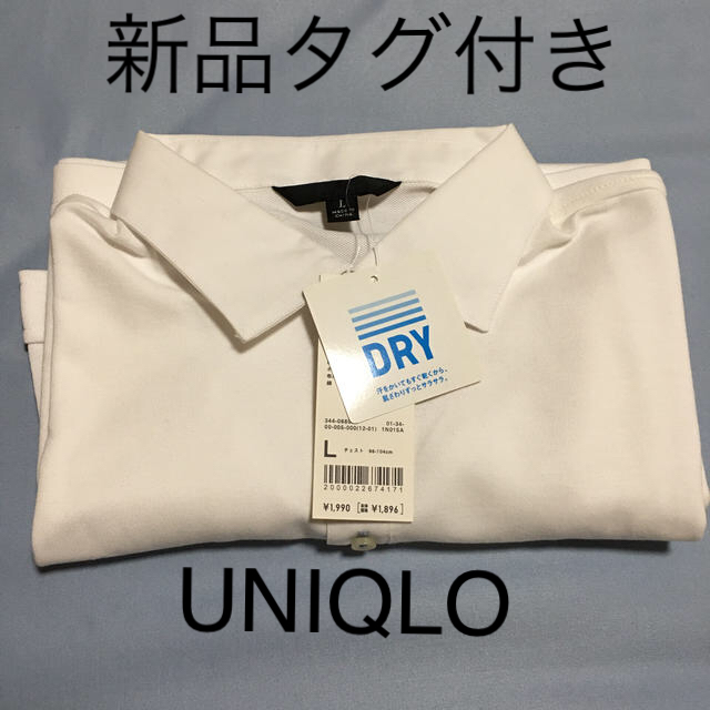 UNIQLO(ユニクロ)のドライシャツカラー　ポロシャツ　半袖 メンズのトップス(ポロシャツ)の商品写真