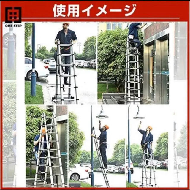 伸縮脚立とハシゴ両用 脚立最長1.9M 伸縮ハシゴ最長3.8m 耐荷重150kg