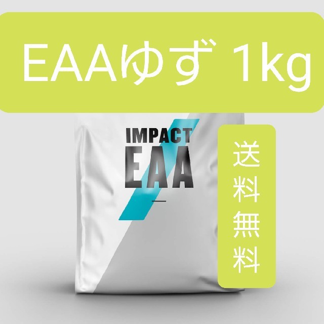 マイプロテイン EAA ゆず味 1キロ