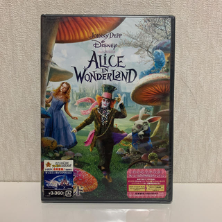 ディズニー(Disney)のアリス・イン・ワンダーランド DVD(舞台/ミュージカル)