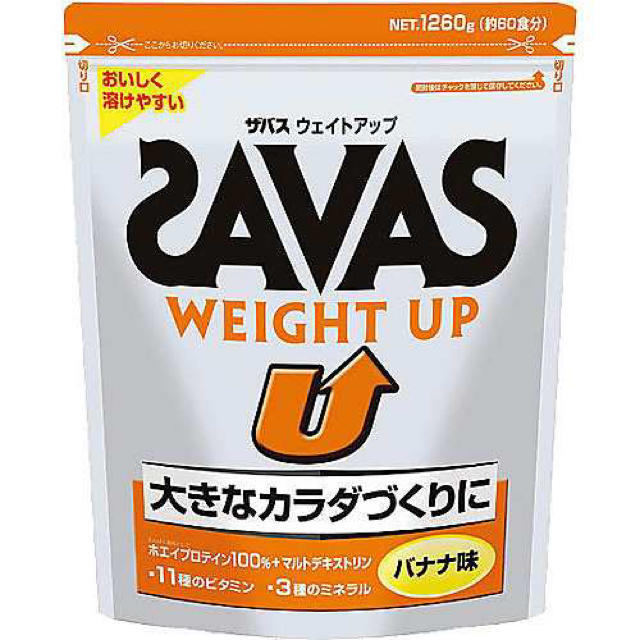 ２袋購入】ザバス ウェイトアップ バナナ 1,260g (60食分) × 2 ...