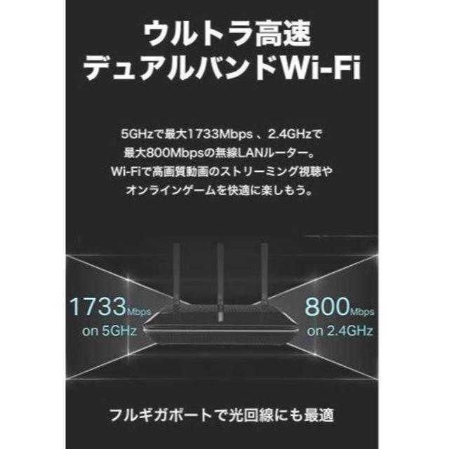 Wi-Fiルーター Archer A10 スマホ/家電/カメラのPC/タブレット(PC周辺機器)の商品写真