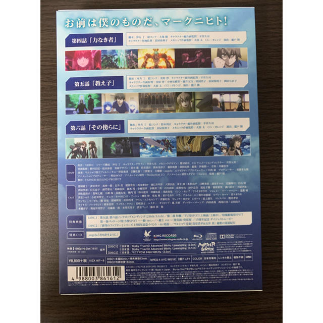 「蒼穹のファフナー　THE　BEYOND　2」Blu-ray Blu-ray