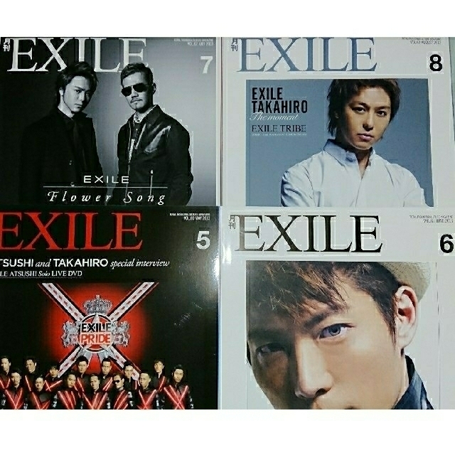 EXILE TRIBE(エグザイル トライブ)のふくみみ様専用　月刊EXILE 2013年1月～12月号 定期講読特典付き エンタメ/ホビーのタレントグッズ(ミュージシャン)の商品写真