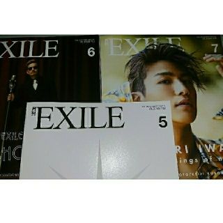 エグザイル トライブ(EXILE TRIBE)のpricedown 月刊EXILE 2016年1月～7月 定期講読特典付き(ミュージシャン)