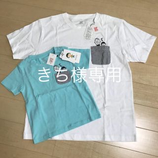 グラニフ(Design Tshirts Store graniph)のきち様専用　グラニフ白Tシャツ(Tシャツ(半袖/袖なし))