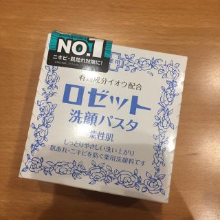 Rosette 新品未使用 ロゼット 洗顔パスタ 荒性肌 肌あれ ニキビ 薬用洗顔料 の通販 By ぶたたにくまん S Shop ロゼットならラクマ