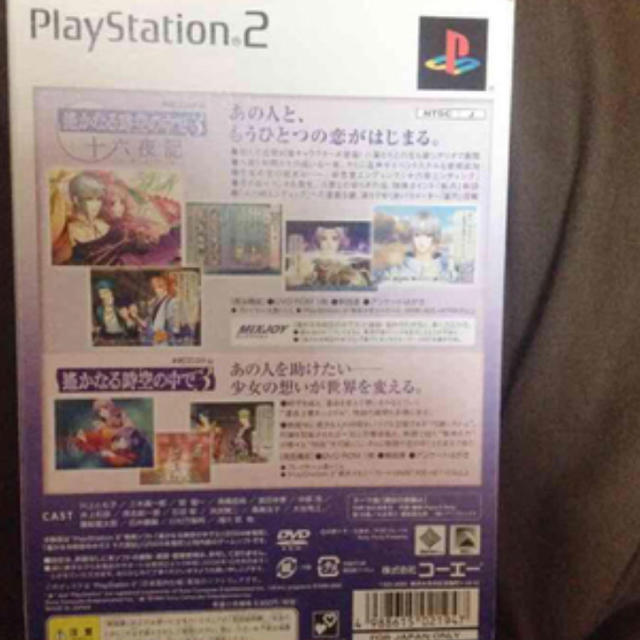 PlayStation2(プレイステーション2)の遥かなる時空の中で　3 プレステ2 エンタメ/ホビーのゲームソフト/ゲーム機本体(家庭用ゲームソフト)の商品写真