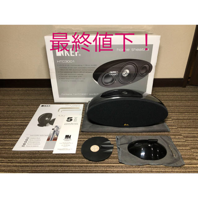 美品 KEF HTC3001 センタースピーカー Uni-Q ホームシアターHTC3001SE