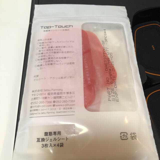 Amazon.co.jp: MTG SIXPAD シックスパッド アブズフィット2(Abs