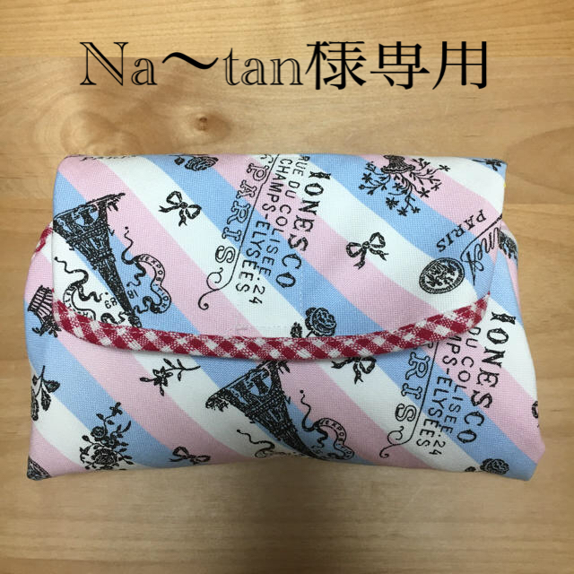 専用　保冷お弁当バッグ　ランチラッパー　ハンドメイド ハンドメイドの生活雑貨(雑貨)の商品写真