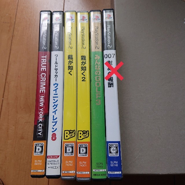 PlayStation2(プレイステーション2)のプレステ2 ソフト5点セット エンタメ/ホビーのゲームソフト/ゲーム機本体(家庭用ゲームソフト)の商品写真