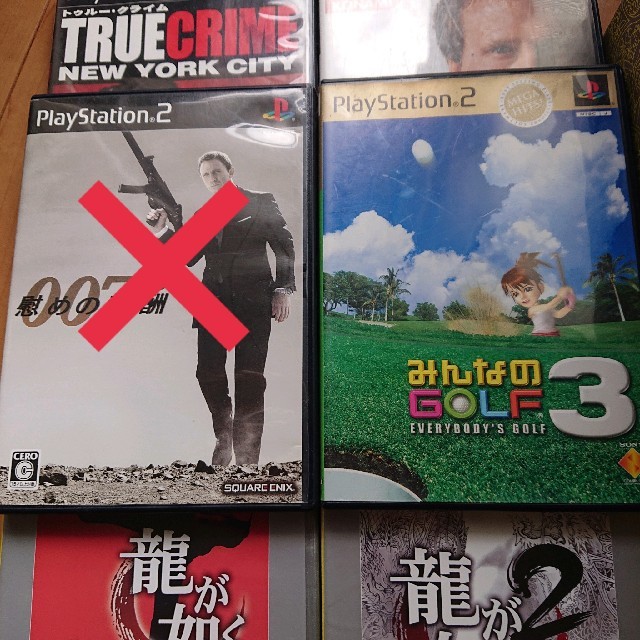 PlayStation2(プレイステーション2)のプレステ2 ソフト5点セット エンタメ/ホビーのゲームソフト/ゲーム機本体(家庭用ゲームソフト)の商品写真