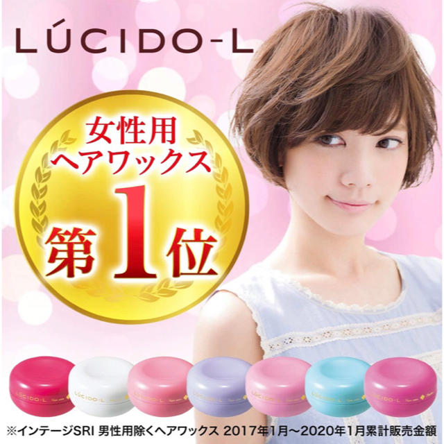 LUCIDO-L(ルシードエル)のルシードエル #ボリュームエアリーワックス 60g コスメ/美容のヘアケア/スタイリング(ヘアワックス/ヘアクリーム)の商品写真