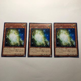 ユウギオウ(遊戯王)の太古の白石　遊戯王(シングルカード)