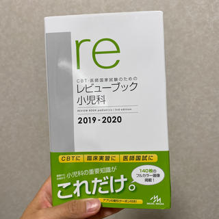 みるふぃーゆ様専用(健康/医学)